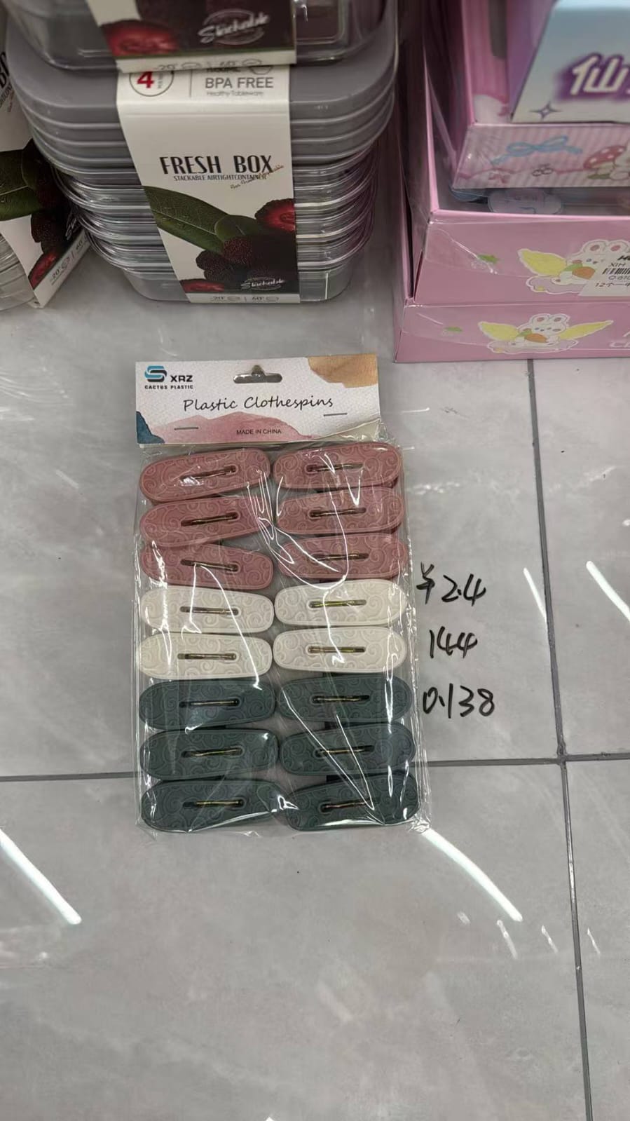طقم مشابك غسيل بلاستيك مرسوم16ق