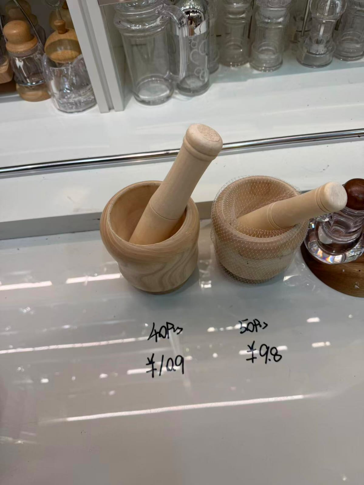 هون خشب فاتح صغير