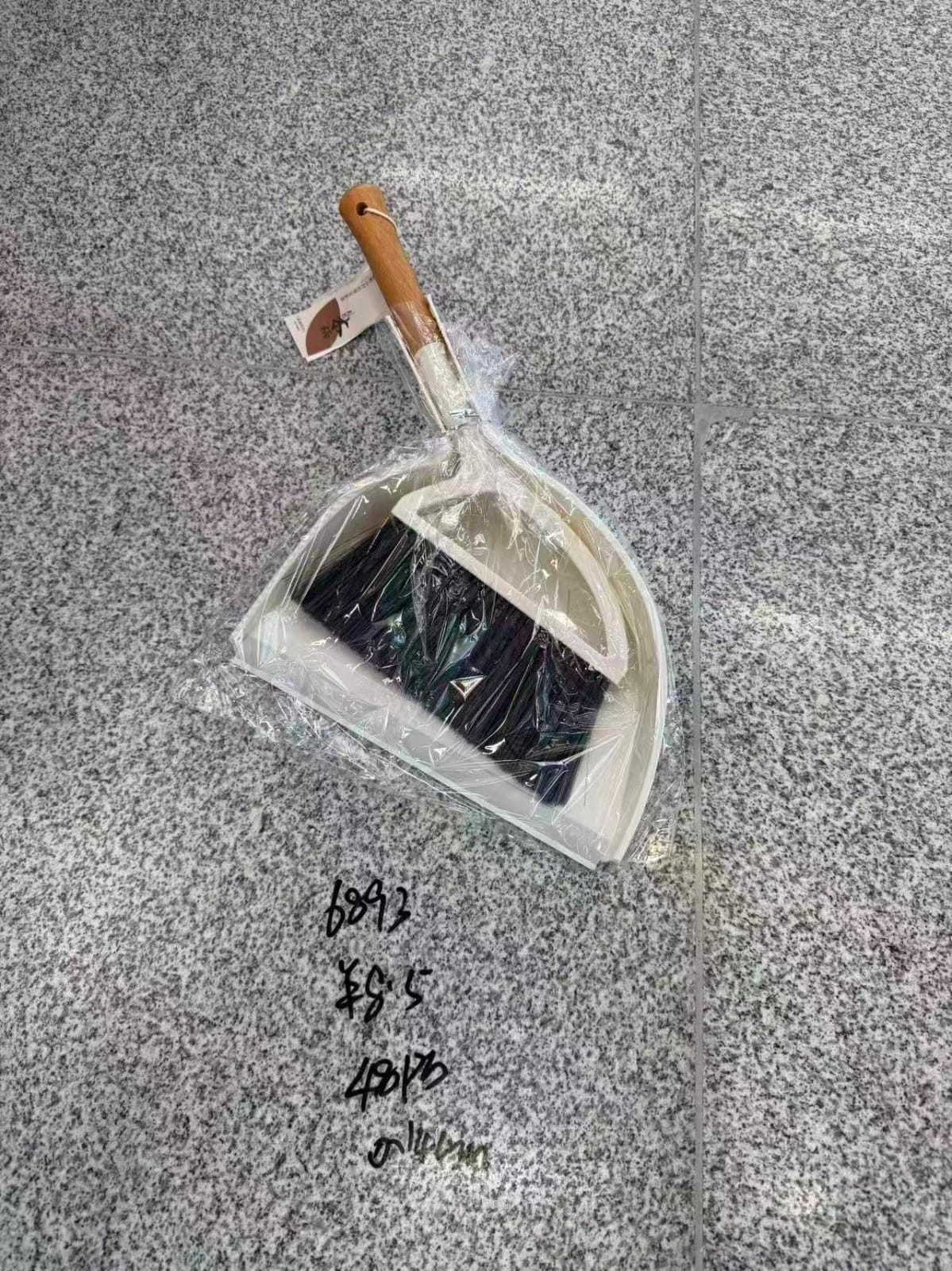 جاروف بالفرشه بيج يد خشب