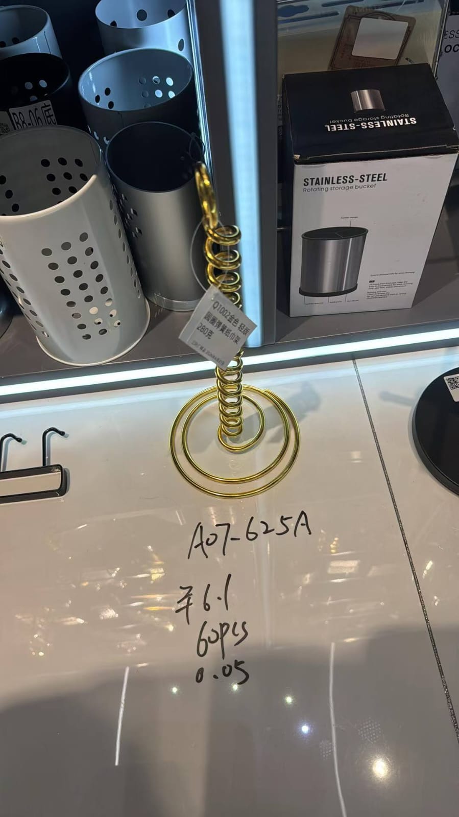 حامل مناديل حلزوني معدن جولد