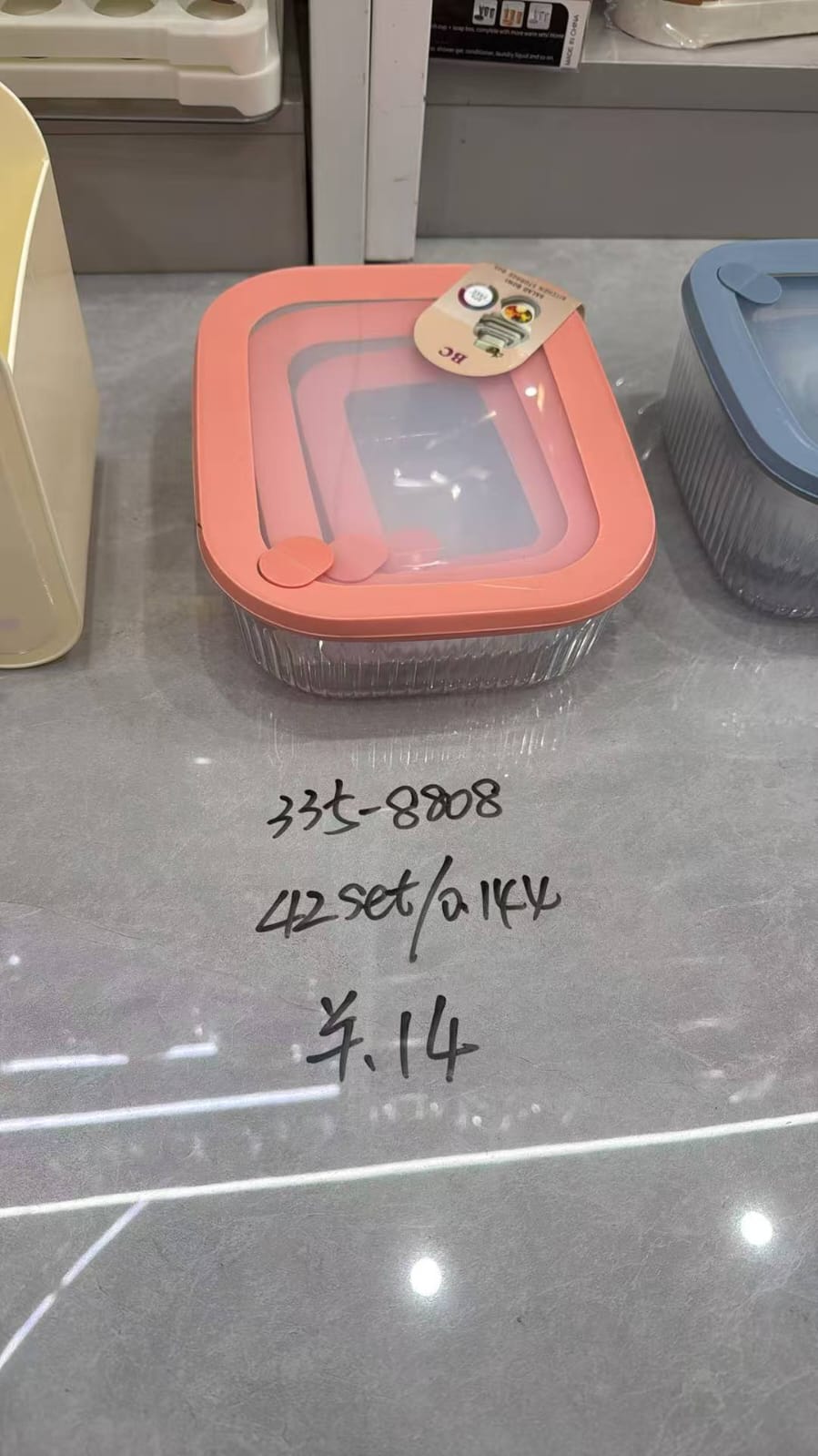 طقم علب ثلاجه زجاج مستطيل غطاء سيليكون اورنج شده