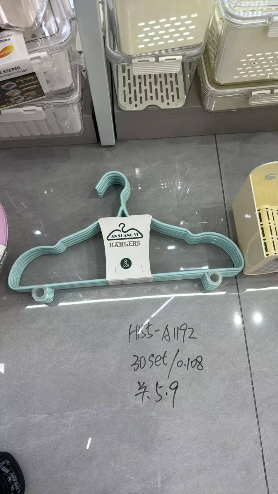 طقم شماعه ملابس بلاستيك  الوان