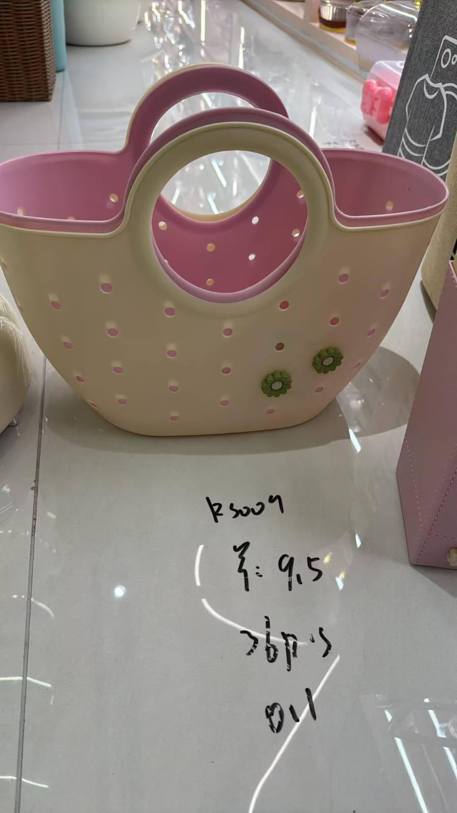 شنطه وسله تخزين سيلكون مخرم الوان