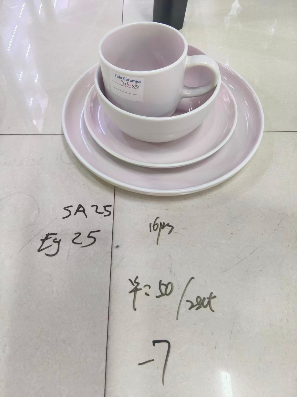 طقم عشاء بورسلين بينك