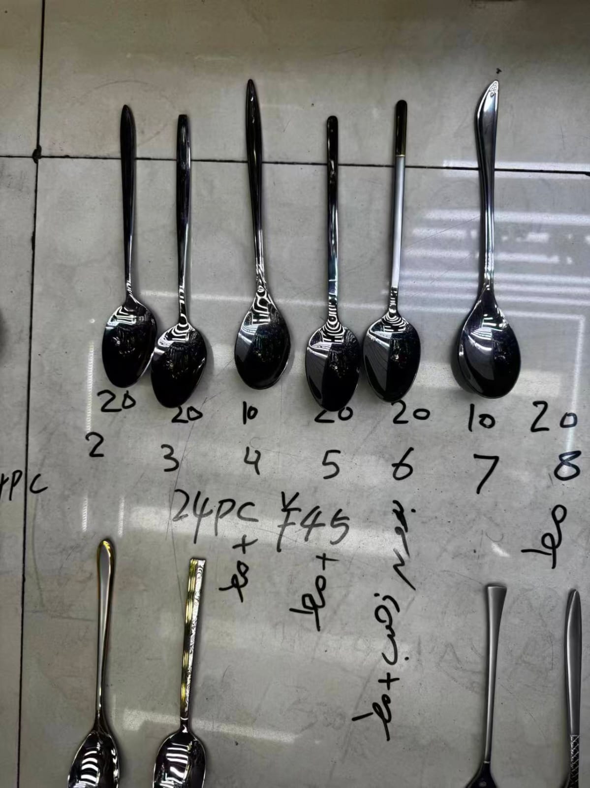 طقم معالق 24 ق استيل مط