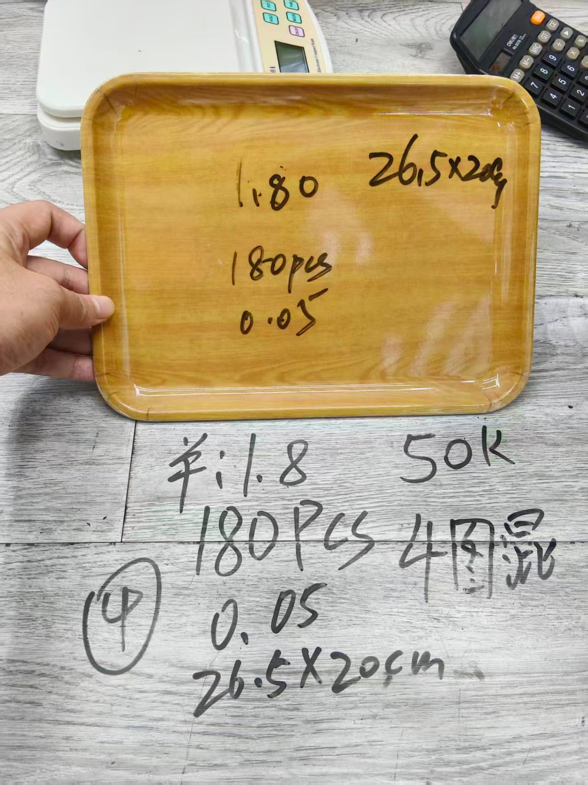 صنيه تقديم مربع لون خشبي 20*26.5