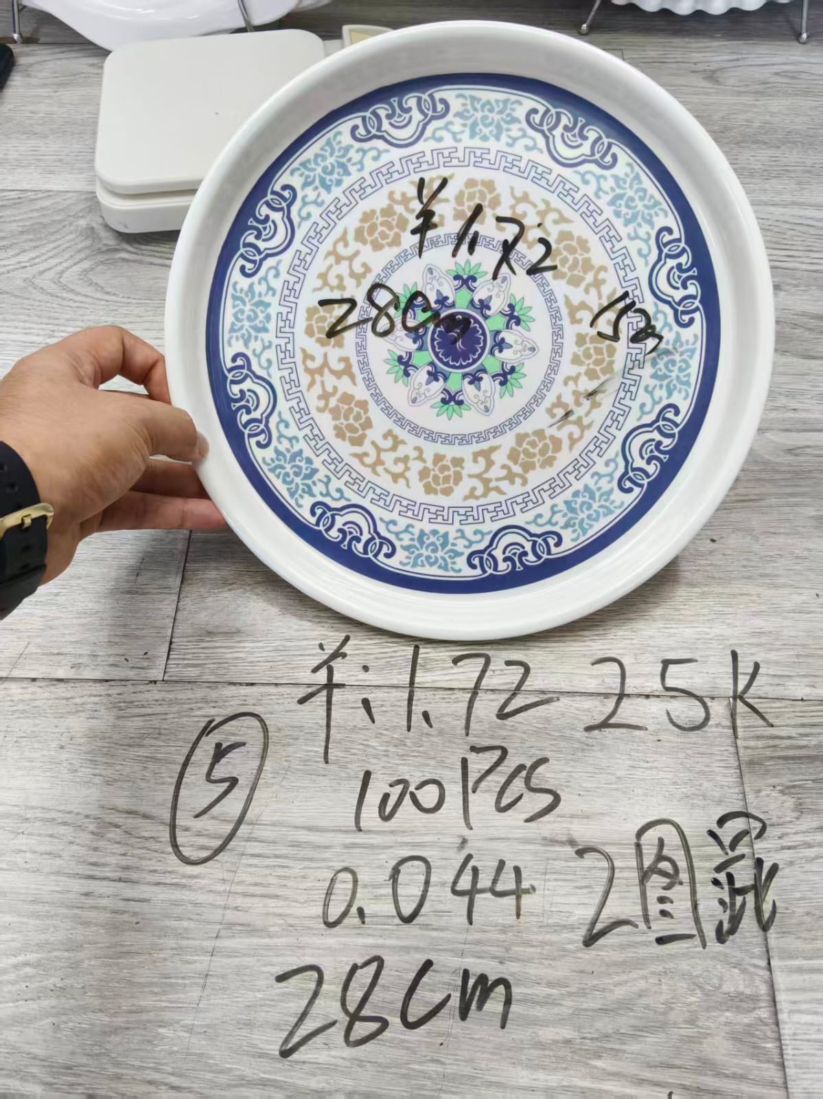 صنيه تقديم مدور ابيض قلب مرسوم ازرق 28 سم