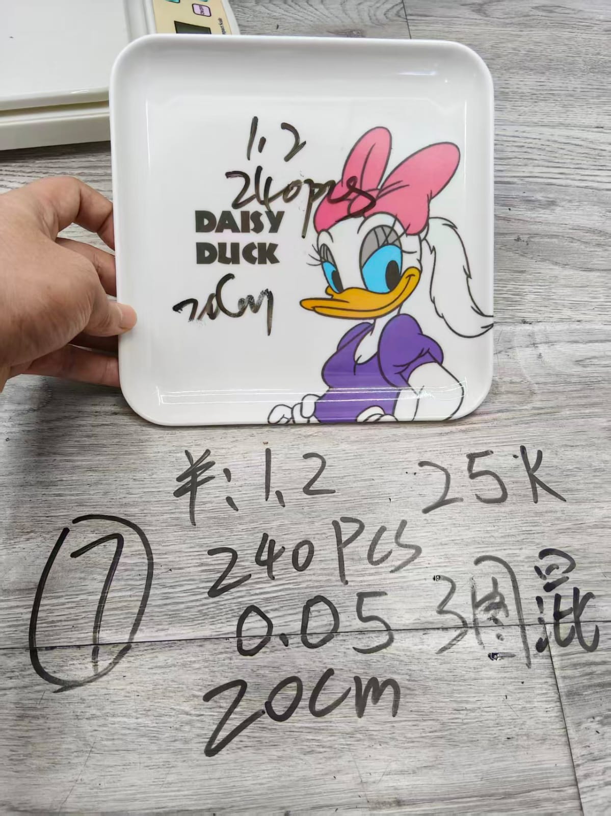 طبق بورسلين ابيض مربع بطوط 20 سم