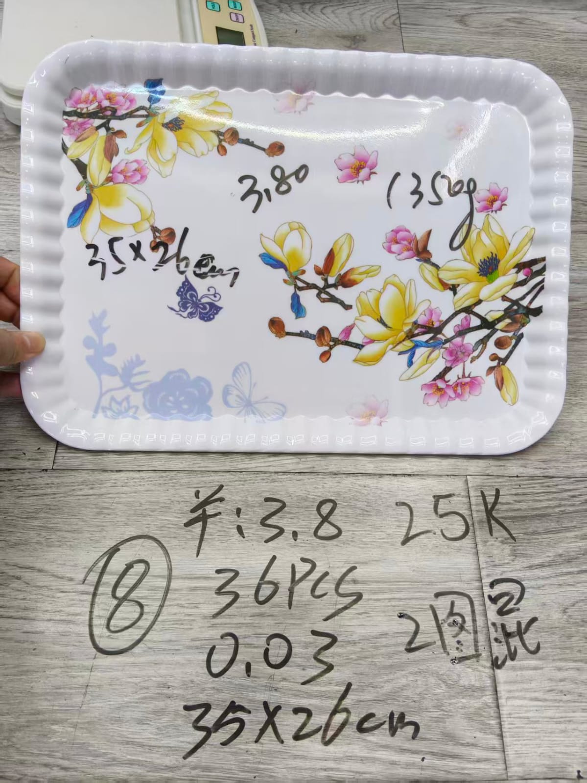 صنيه تقديم مستطيل ابيض قلب فلاور الوان حرف مضلع 26*35