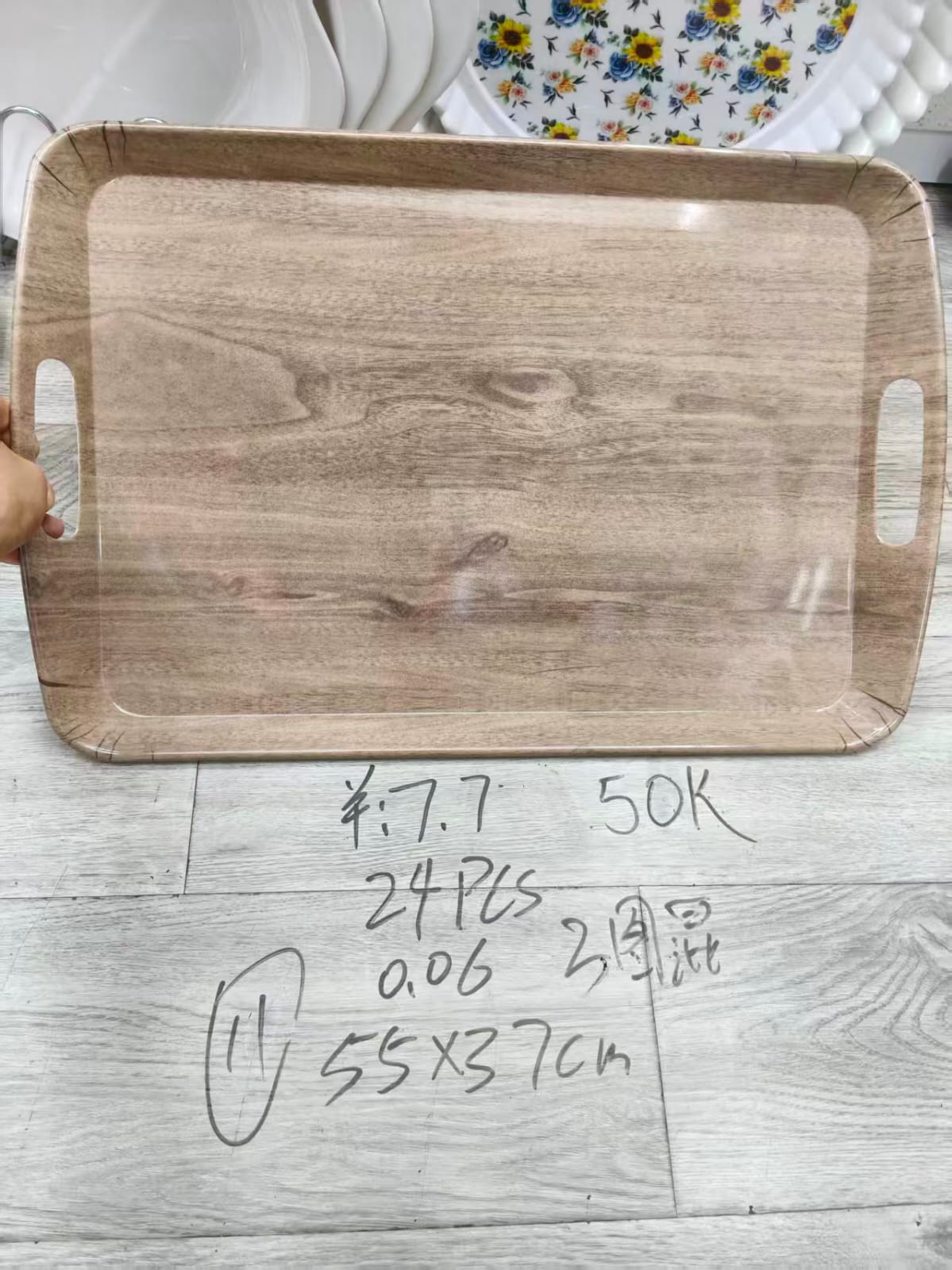 صنيه تقديم مستطيل لون خشبي غامق بيدين 37*55