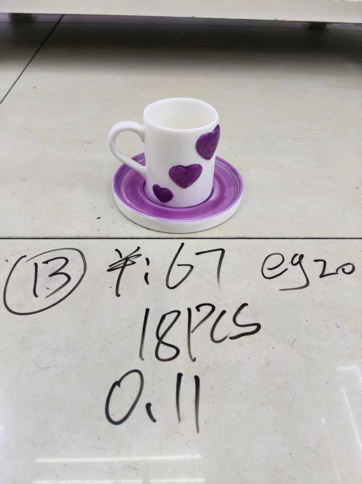 مج قهوه ابيض قلوب بارزه بربل طبق قلب بربل