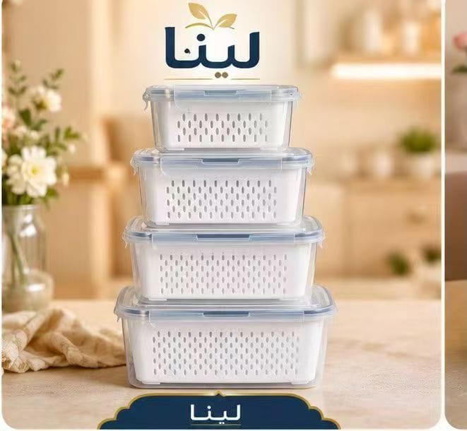 طقم حافظ طعام بالمصفي 4 ق مقاسات