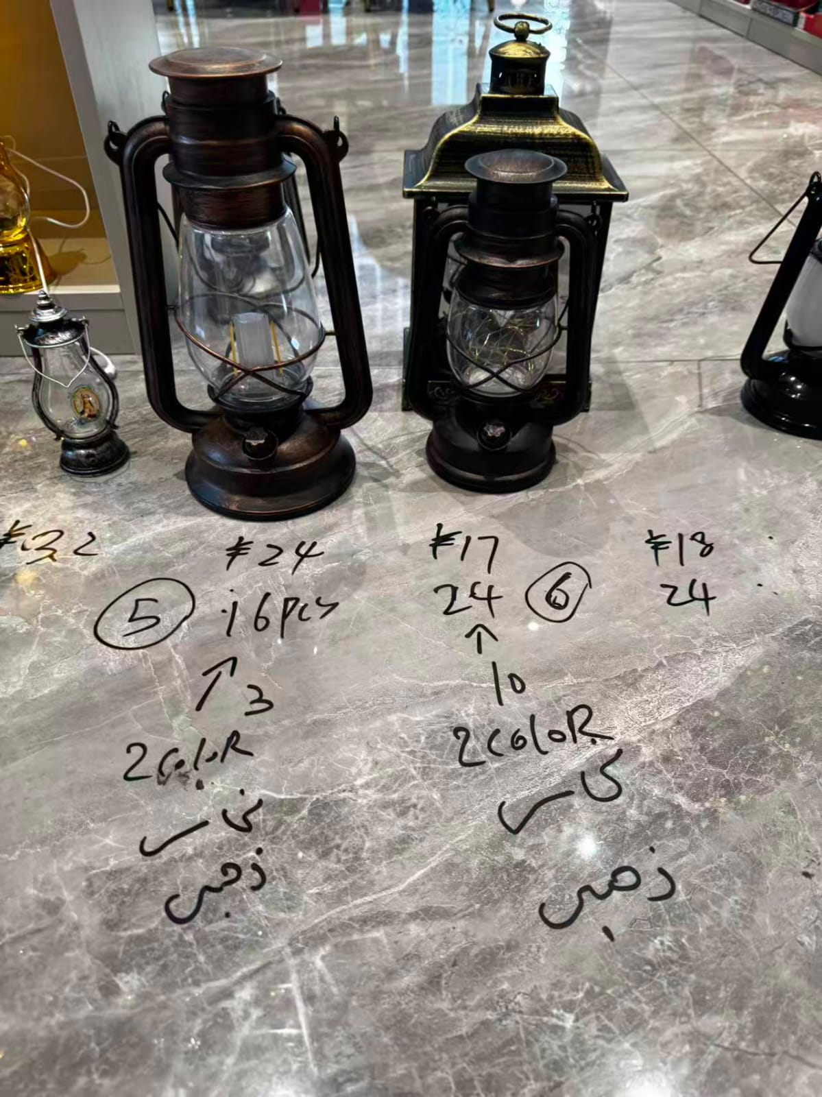 مصباح زيت كيروسين تراثي معدن كبير