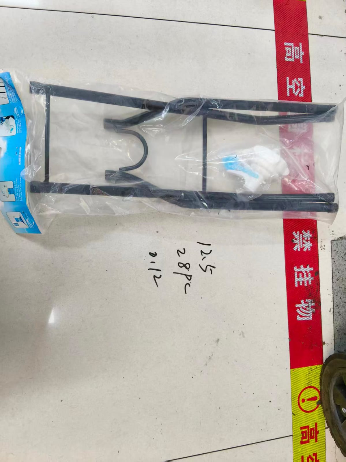 حامل زجاجة ماء قابل للطي