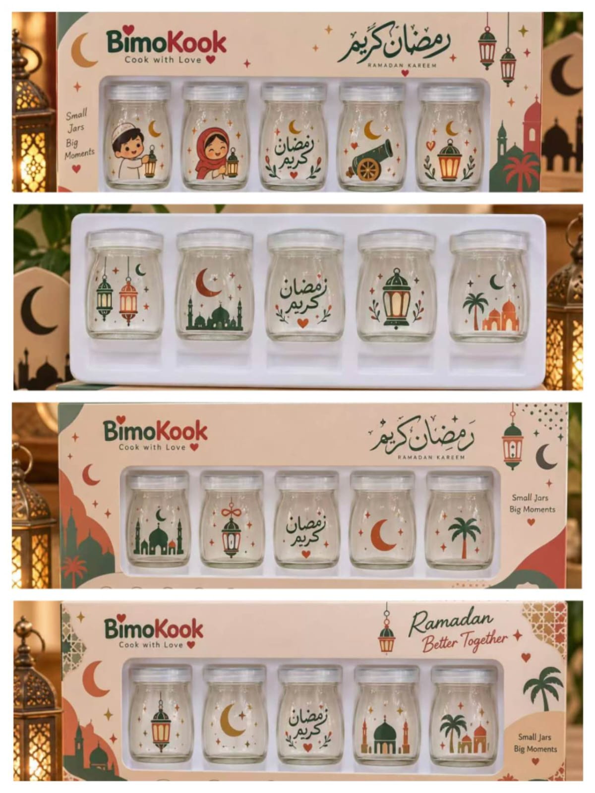طقم علب زبادي 4 ق اشكال رمضان